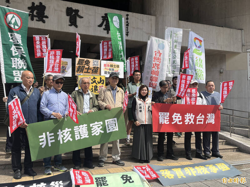 台灣環境保護聯盟40年來參與重大環境事件，成為推動台灣環保運動的重要角色。圖為台灣環盟等團體日前在立院前，呼籲全民透過罷免，反對擁核立委聯手修法讓核電復辟。（資料照）