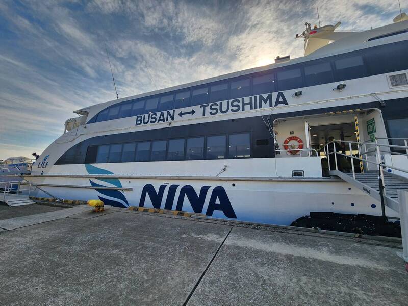 許多日本遊客甚至選擇從東京或大阪飛往釜山，再轉乘渡輪前往對馬，這種交通方式比經由福岡更為經濟。（作者提供）