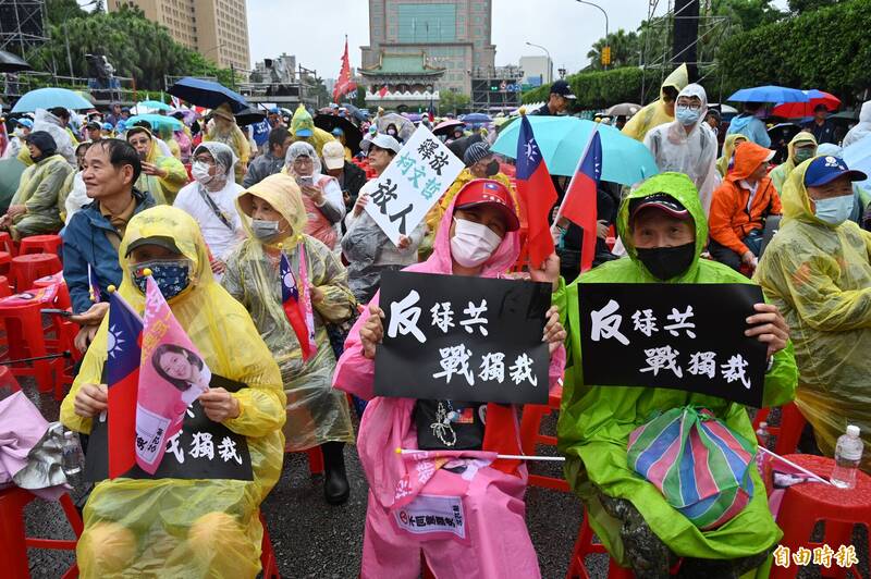 「反綠共 戰獨裁 凱道一起站出來！」活動現場（記者田裕華攝）