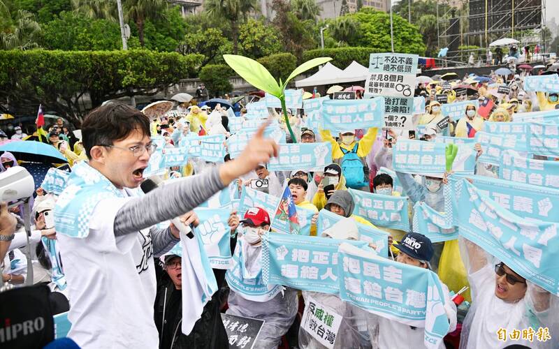 國民黨的凱道遊行，是一場叛國的集會，騙徒的表演。圖為民眾黨主席黃國昌率支持者聲援。（記者方賓照攝）