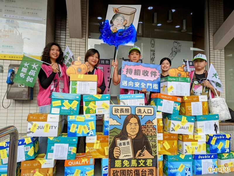 南投罷免立委馬文君二階連署，罷團送交2萬748份，現場連署書堆得像座小山。（記者劉濱銓攝）