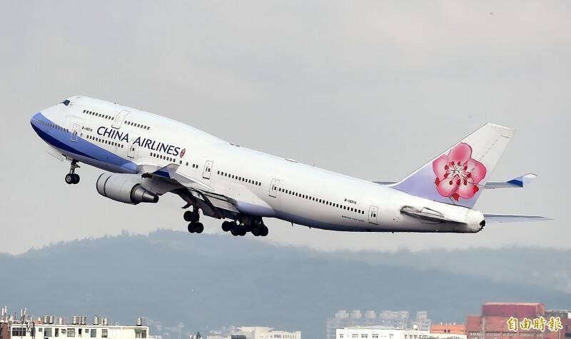 華航班機上斗大的英文名「China Airlines」，常讓外國人誤以為是中國的航空公司。（資料照）
