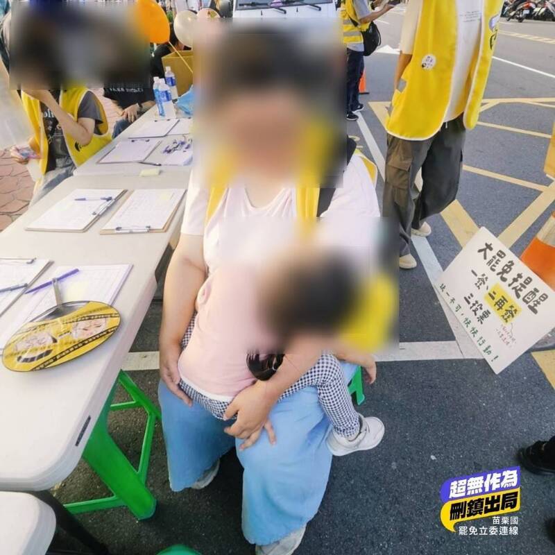 這場保衛家園的戰鬥仍在前進，為了孩子的未來，媽媽們站出來！（照片人像已獲授權使用，取自貼文）
