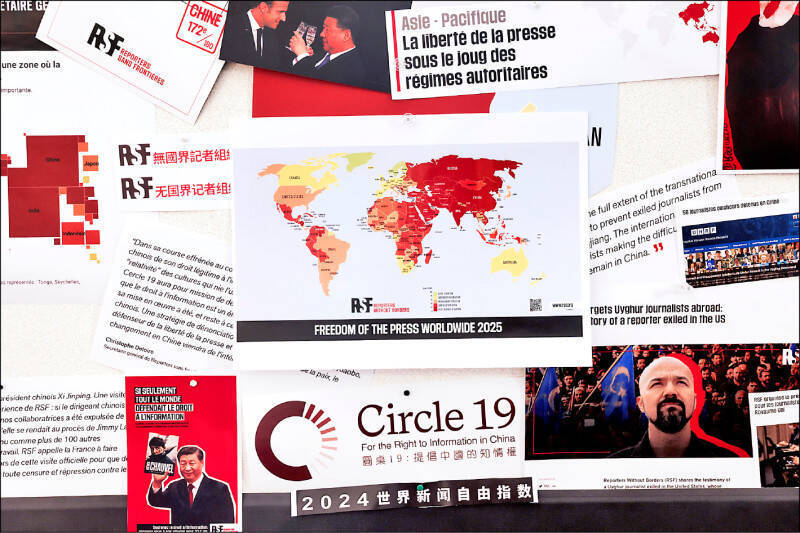 無國界記者組織公布最新全球新聞自由指數，中國已跌至倒數第三，僅優於厄利垂亞與北韓。（歐新社）