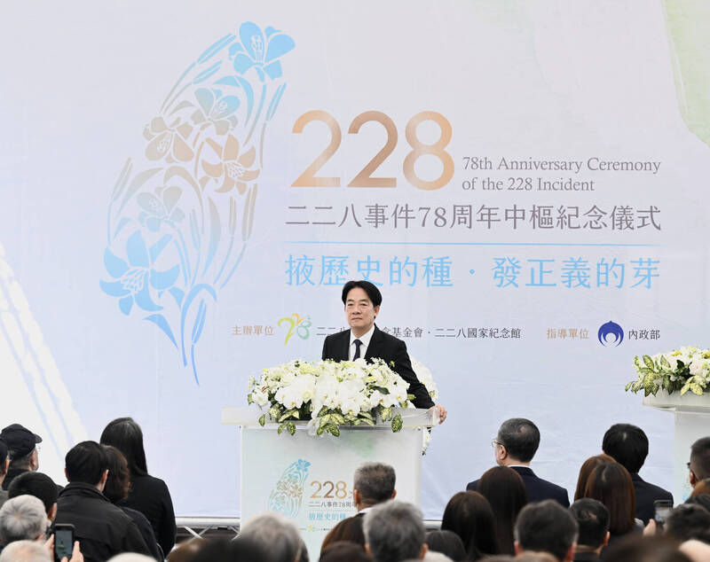 台灣的政府選擇承擔，將二二八這段傷痛記錄為國定假日，提醒著每一代人記得，不該重蹈覆轍。圖為賴清德總統出席「二二八事件78週年中樞紀念儀式」。（資料照）