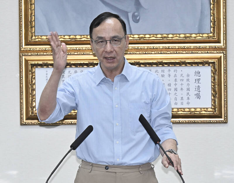 國民黨主席朱立倫。（資料照）