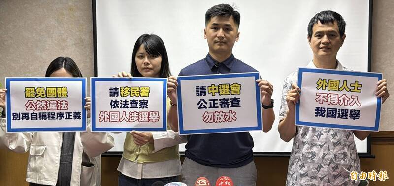國民黨基隆市黨部針對矢板明夫到基隆為罷團站台，違反選罷法與移民法，向中選會及移民署檢舉，要求相關單位偵辦，拒絕雙標。（記者盧賢秀攝）