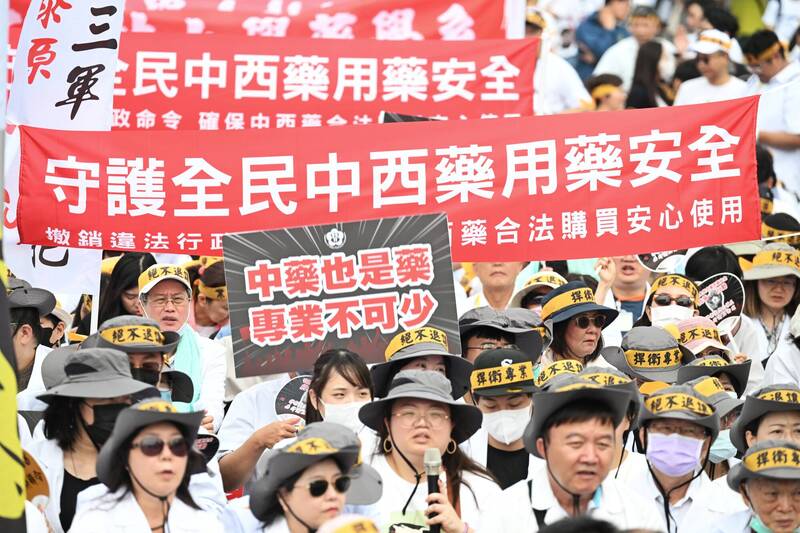 針對衛福部發布藥事法「318解釋令」，恐引發中藥用藥安全疑慮，藥師公會全聯會5月4日走上凱道抗議，呼籲守護全民中西藥用藥安全。（資料照）
