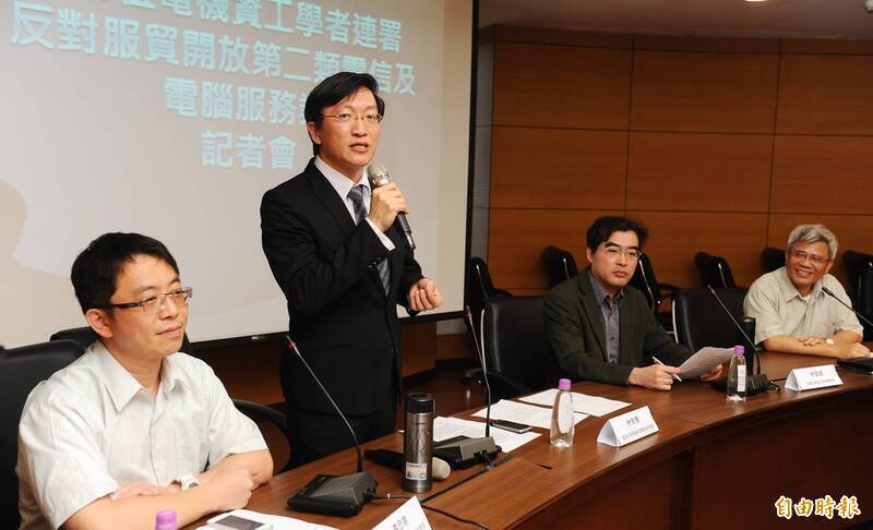 成大教授李忠憲（左起）、台大教授林宗男、交大特聘教授林盈達與中研院院士林長壽等超過150位學者，2014年共同連署發表聲明，反對服貿協議開放第二類電信產業與電腦及相關服務業。（資料照）