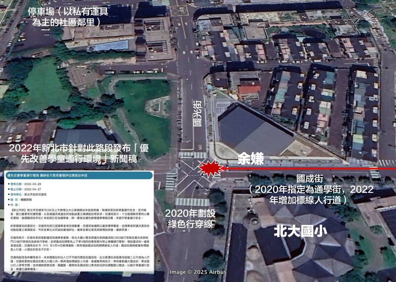 本次發生事故的國光街、國成街口，在2020~2022年間已經經過一定程度的改善，但對於一路加速暴衝的嫌犯余文正，這些措施可惜仍不足，無法起到另車輛減速，保護行人作用。（取自貼文）