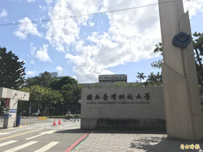 台科大設下「五Ａ３＋」的門檻來篩選「新五專」學制的學生，違背了尊重學生學習多元化的教育原理，也忽略了學生操作性能力的重要性。（資料照）