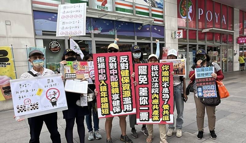 「反共護台、去除內奸」是我們要罷免藍營立委的主要理由。（資料照）