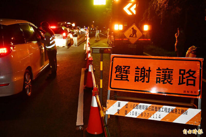 墾丁每年「停十走十」護蟹封路成為特色 。（資料照）