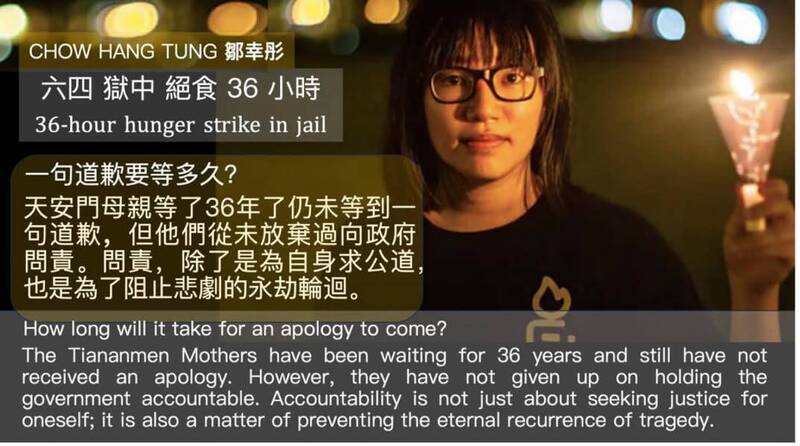 對比在哈佛畢業禮演講的蔣雨融，可以更關注一位被關在香港獄中1364日的劍橋舊生——鄒幸彤。（取自貼文）