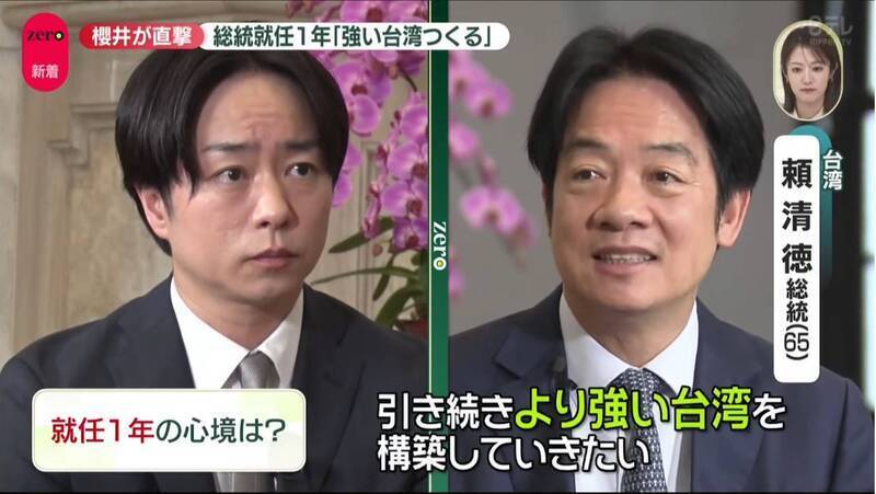賴清德總統接受櫻井翔專訪，強調中國的威脅是國際問題，殷盼美日及民主陣營共同阻止中國發起戰爭。（圖擷取自社群平台「X」）