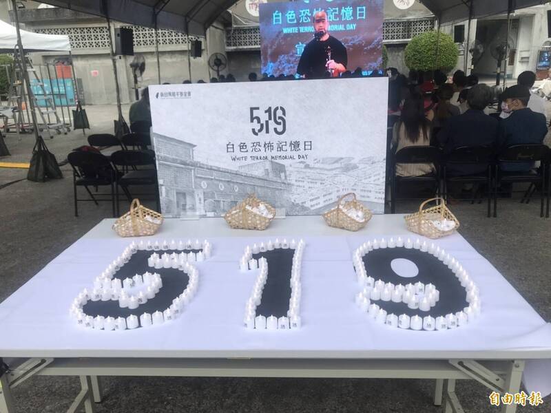 2024年政府首次主辦「五一九白色恐怖記憶日」，成為台灣歷史教育與公共參與的重要里程碑。（資料照）