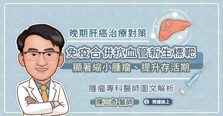 （取自貼文）
