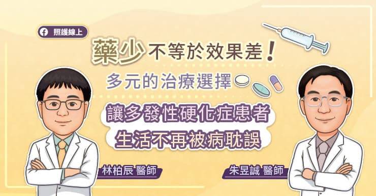 （取自貼文）