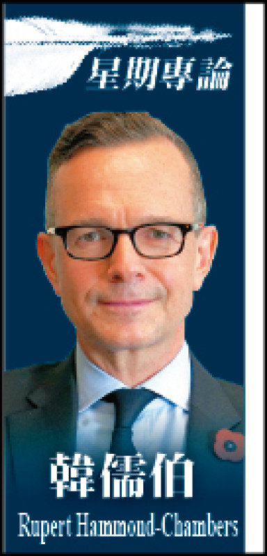 ◎韓儒伯（Rupert Hammond-Chambers）
