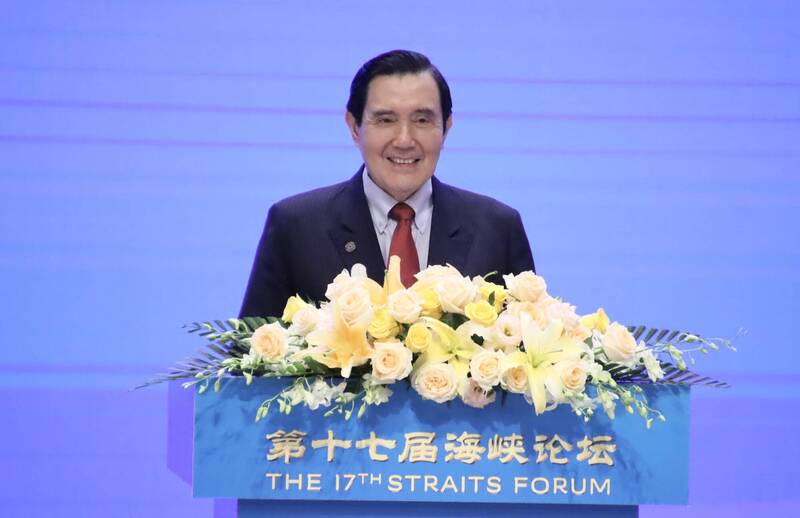 馬英九6月15日於海峽論壇大會致詞。（圖由馬英九基金會提供）