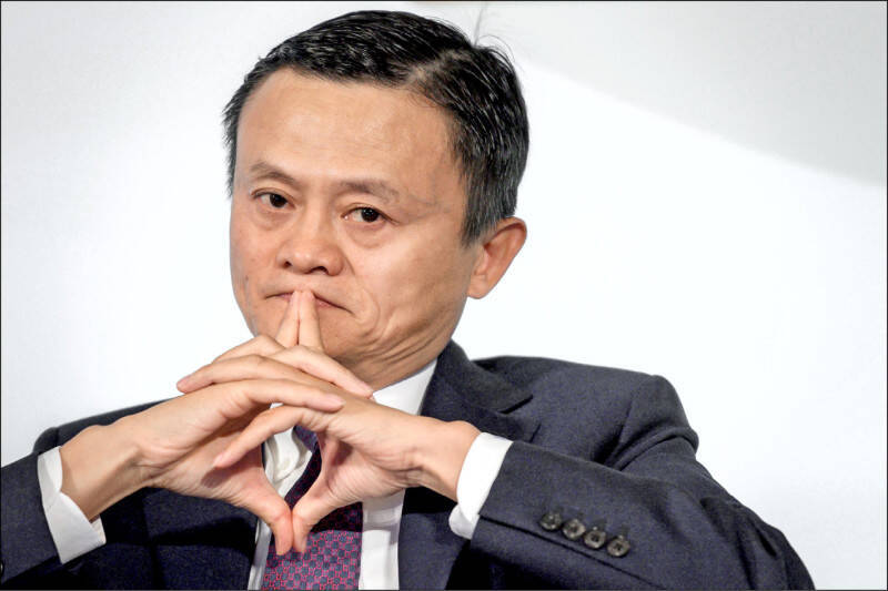 阿里巴巴集團聯合創辦人馬雲。（法新社檔案照）