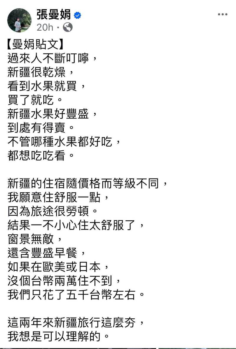 旅遊造訪是「無責任關係」——你只是消費者，隨時可抽離。但「居住與生存」是「有責任關係」，無法輕易抽離。（取自貼文）
