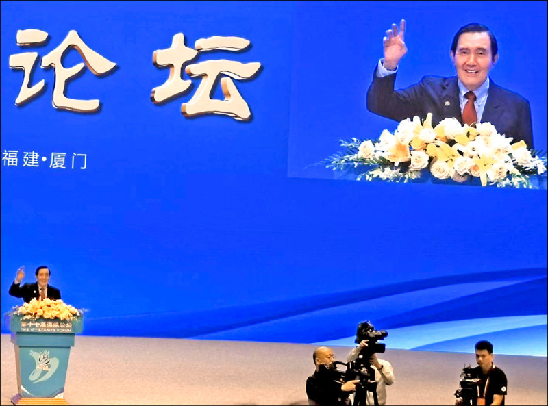 馬英九出席中國年度統戰活動「海峽論壇」，藍營縱不認同，也無人敢指責，更加坐實國民黨親中懼中、受制中共。（圖取自微博）