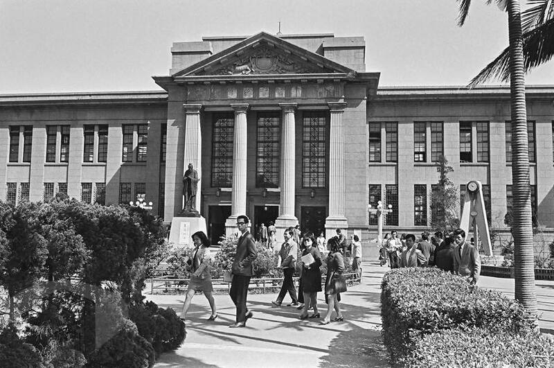 檔案瑰寶》國立臺灣師範大學：培育師資的搖籃