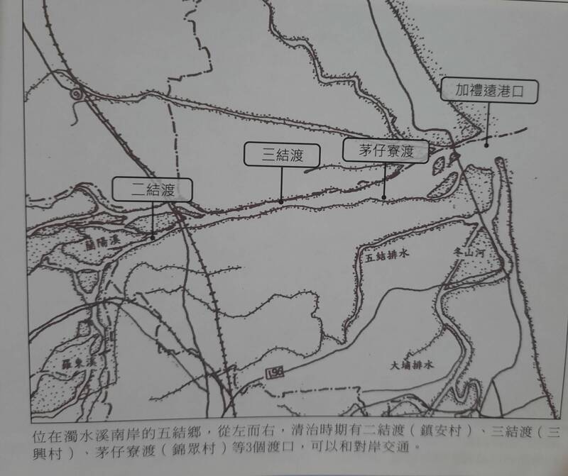 二結渡貫穿溪南和溪北，連接宜蘭和羅東，是交通動脈。（取自貼文）