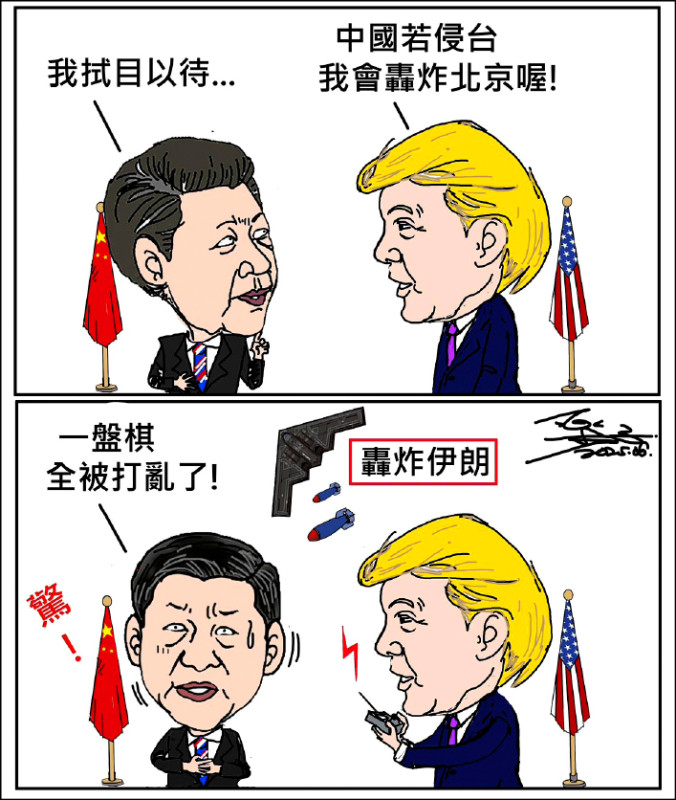 ◎ 樂子