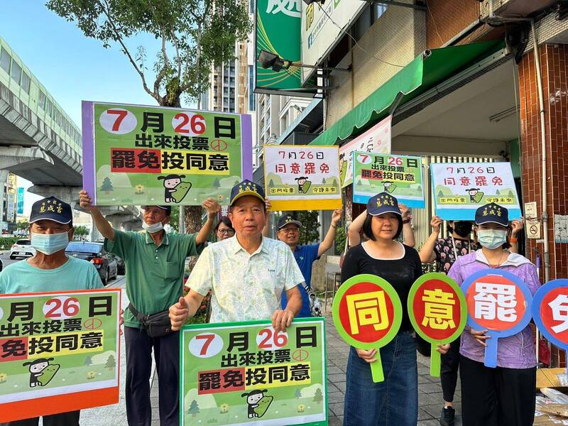 支持大罷免，不只是淘汰失格政客，更是再次宣示我們對自由價值的堅持。（資料照）