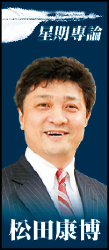 [轉錄] 星期專論》日本有罷免制度嗎？