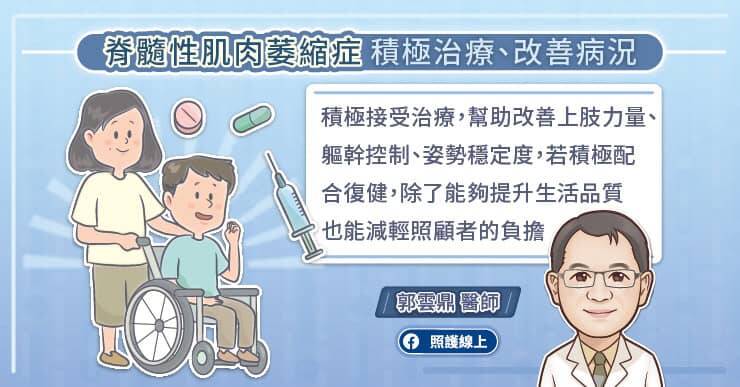 （取自貼文）