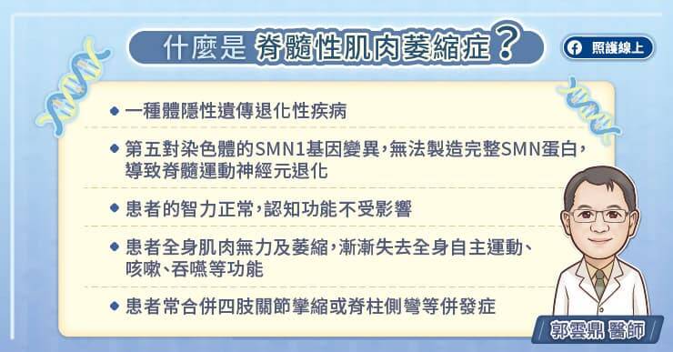 （取自貼文）