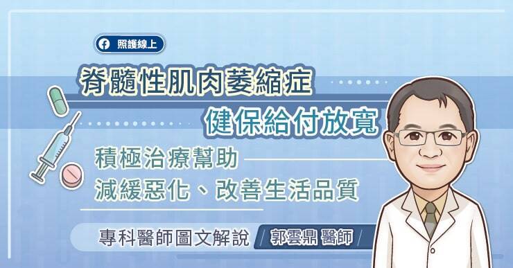 （取自貼文）