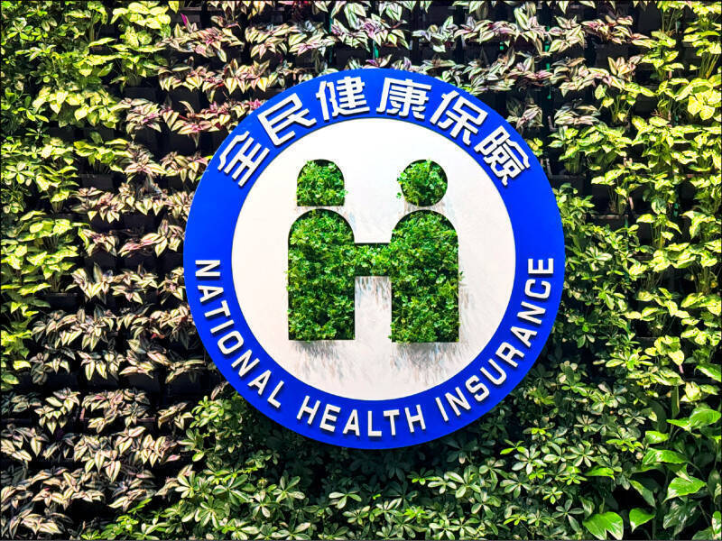 面對目前的醫療困境，期待政府能正視醫界心聲，設計出一個能真的守住醫療體系的改革方案。健保示意圖。（資料照）