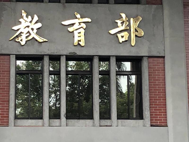 近期最佳辯士跟中部學霸的申請大學資料造假案風波，坊間傳出要求教育部廢除學習歷程制度之議。（資料照）