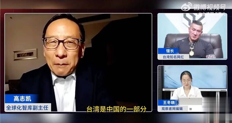 高志凱與館長合體連線自不意外。（取自貼文）