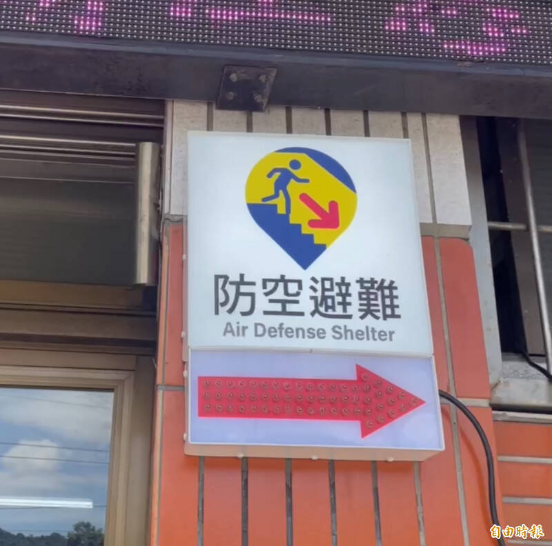 2025城鎮韌性演習，新北市警察局首創，在城鎮社區重點驗證場所，設置防空避難燈箱提醒民眾及時避難逃生。（記者吳仁捷攝）