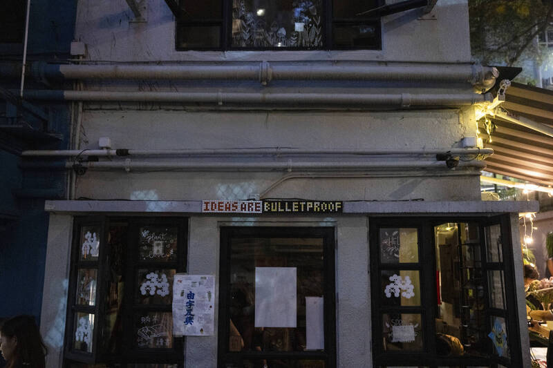 香港知名獨立書店「見山書店」2024年熄燈，原因是該書店瘋狂接到投訴，港府每週都會找碴。（美聯社檔案照）