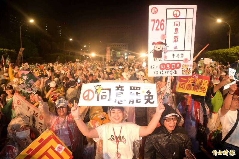台灣公民終於等到大罷免親共通匪國民黨立委的時刻！圖為反共護台志工聯盟724在凱道10萬人冒雨集結。（記者王藝菘攝）