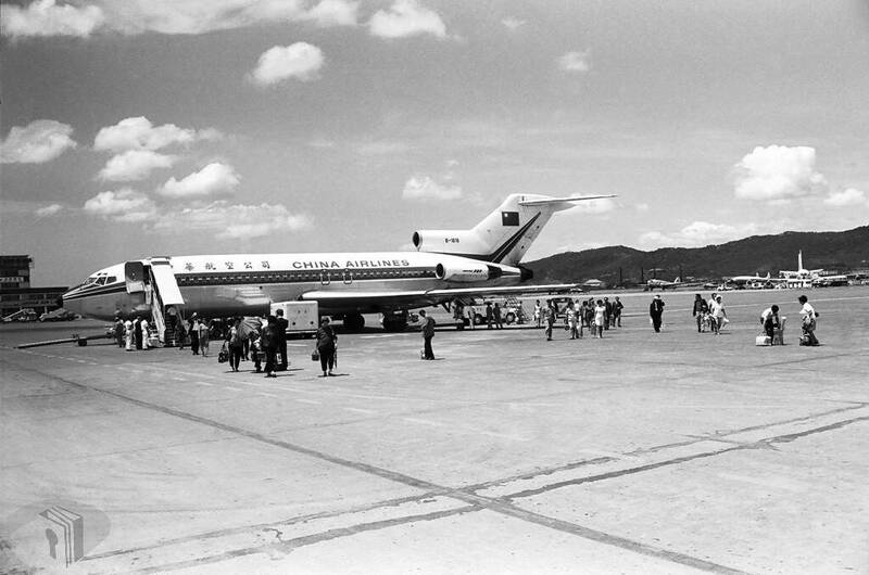 檔案瑰寶》島嶼重整：戰後松山機場的接收與轉型