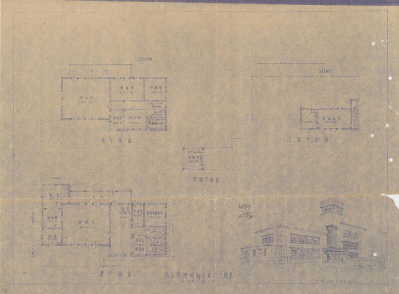 檔案瑰寶》島嶼重整：戰後松山機場的接收與轉型