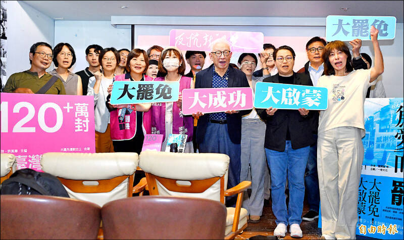 「反共護台志工聯盟」發起人曹興誠與多位罷免團體志工，是推動大罷免成案的主要力量。（資料照）