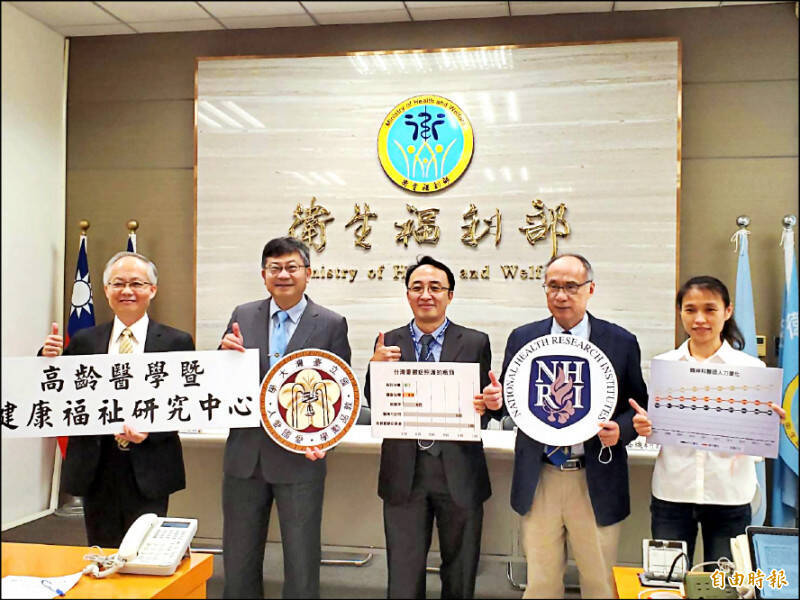 國家衛生研究院高齡醫學暨健康福祉研究中心研究發現，國內五十歲以上憂鬱症盛行率達到十六．三％，約每七人就有一人，其中高達七成三未就醫治療，比例偏高。（資料照）