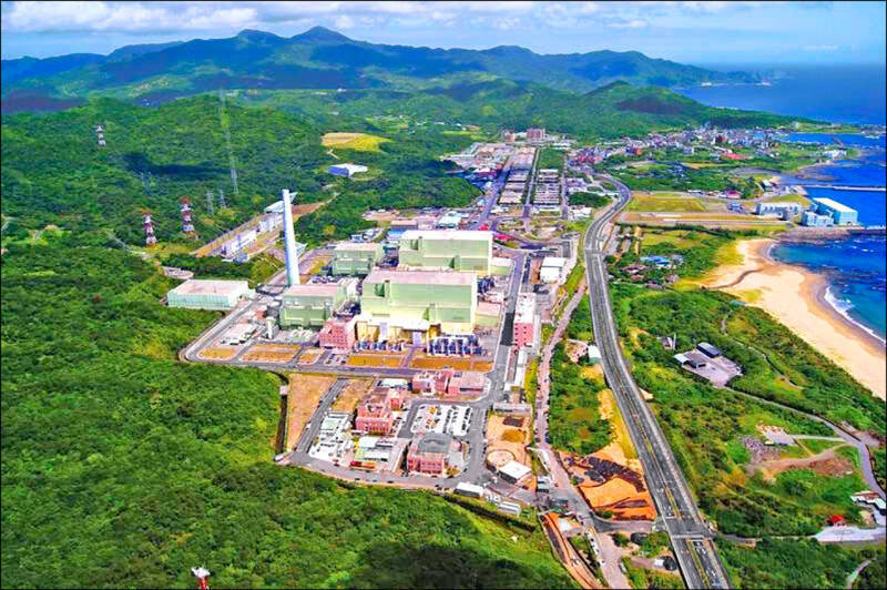 核四位於新北市，110年12月的啟封公投未通過，台電表示相關設備原廠均已停產。（資料照，台電公司提供）