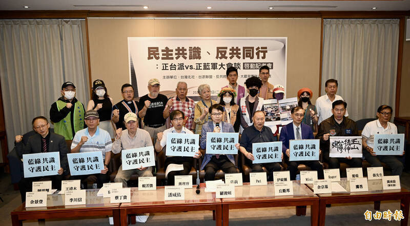 台灣醫事法律學會執行長羅浚晅（右五）於立法院主持「民主共識、反共同行：正台派VS.正藍軍大會談啟動記者會」，宣布台派代表及反共將領共同守護台灣民主，聯手主持理性罷免運動。（資料照）