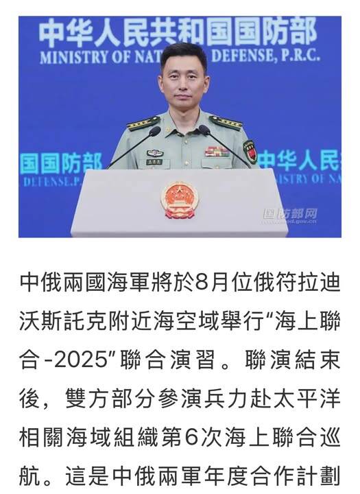 中國國防部發言人張曉剛。（取自貼文）