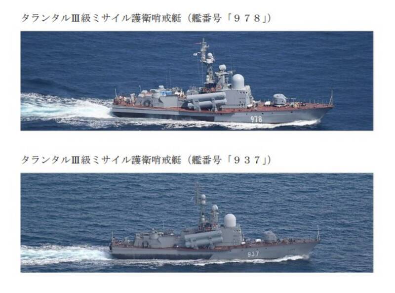 中俄6艘軍艦在日本南北方海峽現蹤。圖為俄國2艘「閃電級」軍艦由西向東通過宗谷海峽，有再啟動聯合巡航之勢。（取自日本防衛省統合幕僚監部網站）