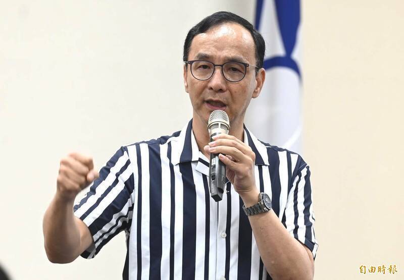 國民黨主席朱立倫用「納粹」比喻賴清德總統，是否也要鄭重道歉。（資料照）